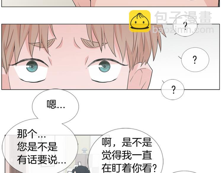 第1话 哥哥？37