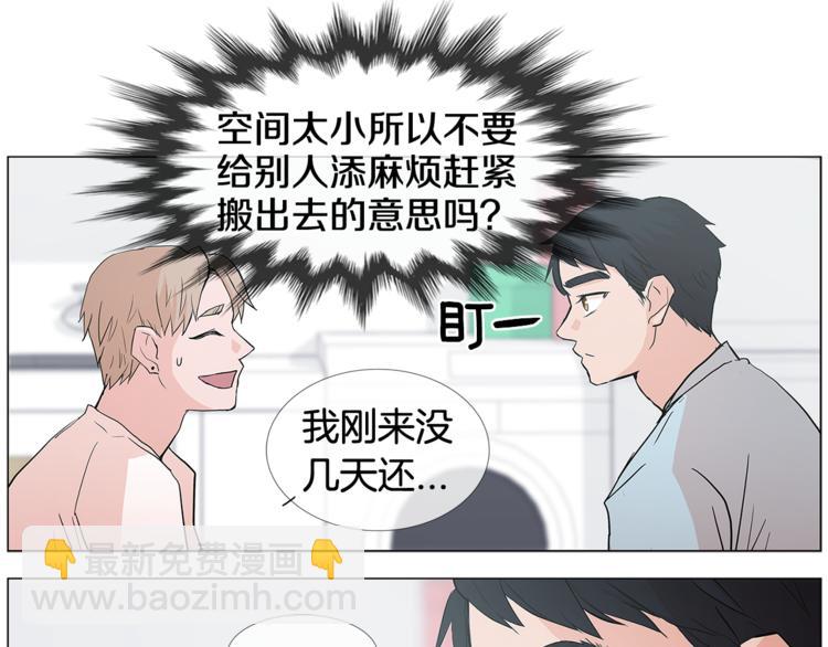 第1话 哥哥？39