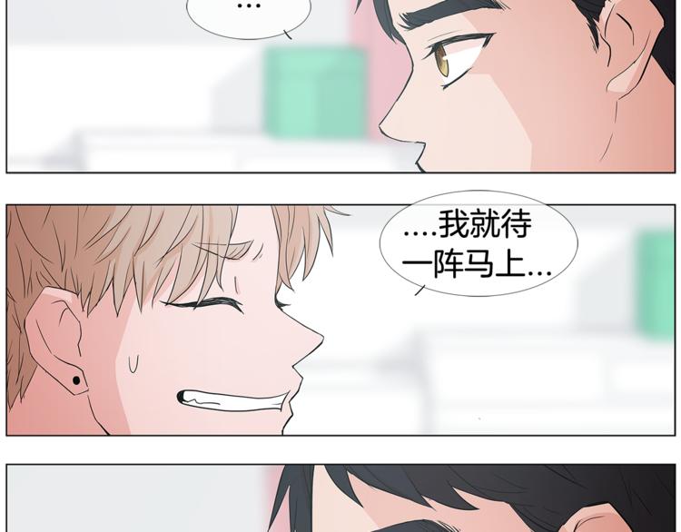 第1话 哥哥？40