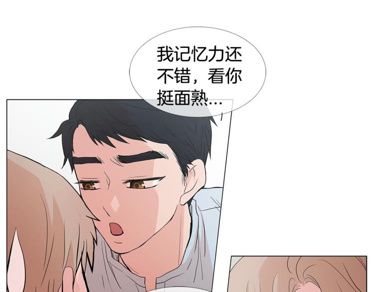 第1话 哥哥？43