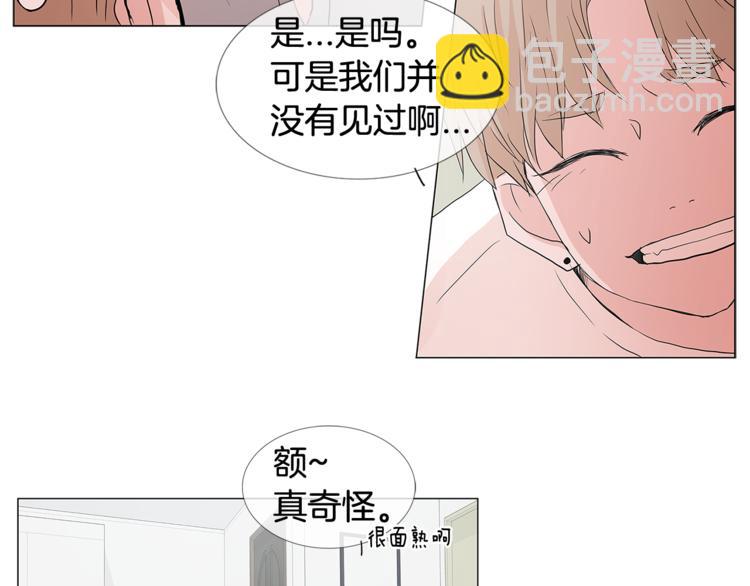 第1话 哥哥？44
