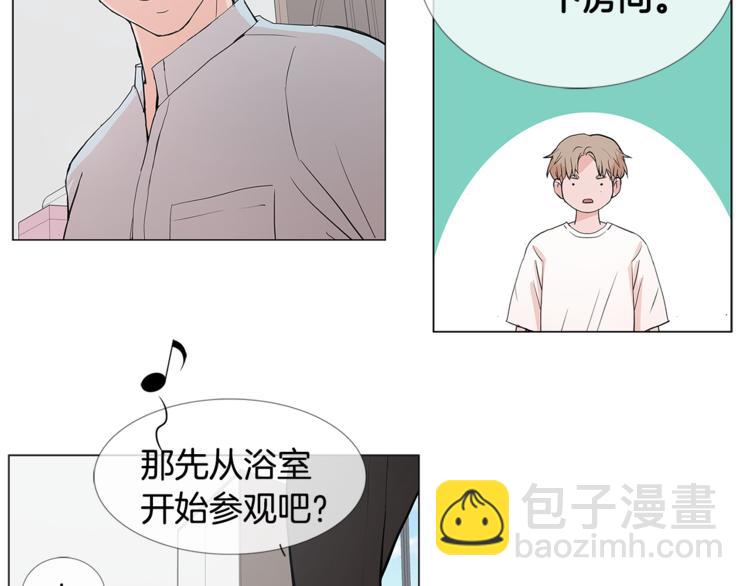 第1话 哥哥？49