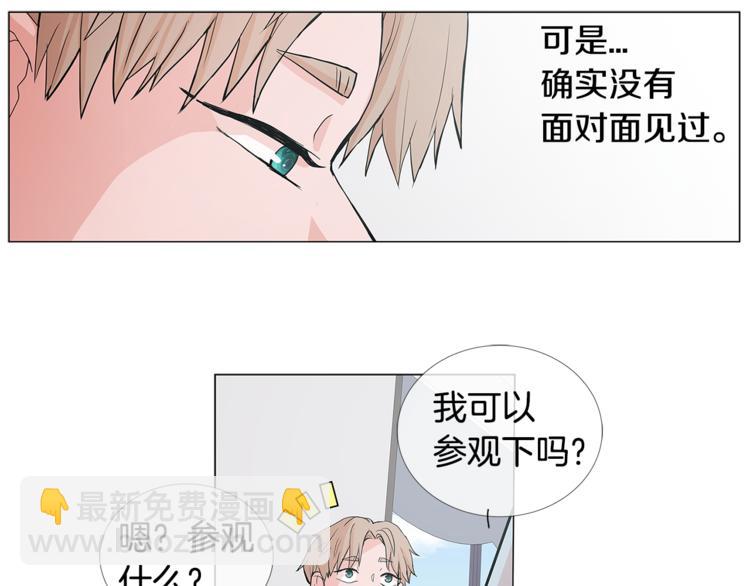 第1话 哥哥？51