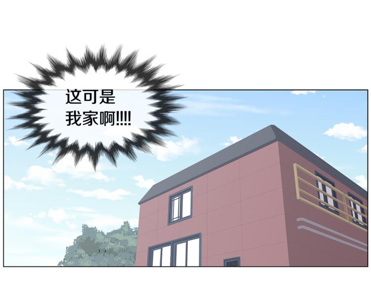 第1话 哥哥？55