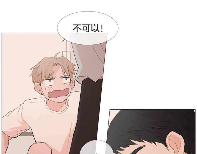 第1话 哥哥？57
