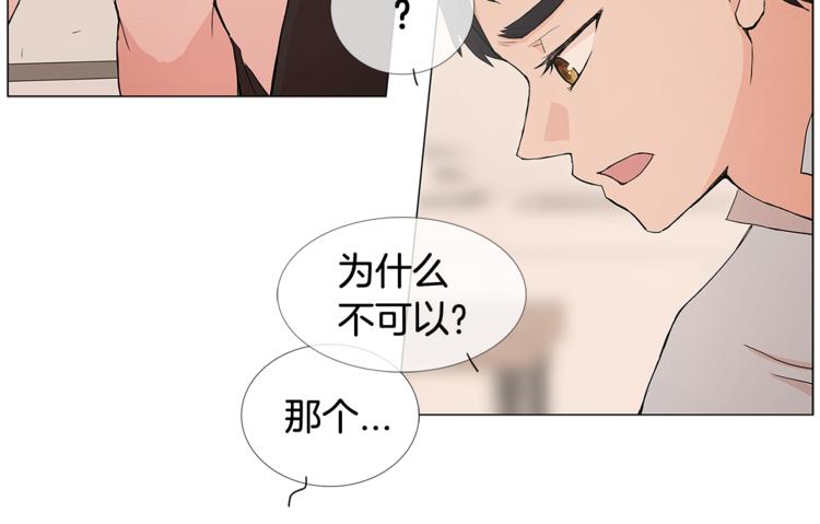 第1话 哥哥？58