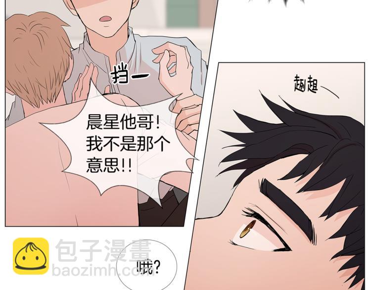 第1话 哥哥？61