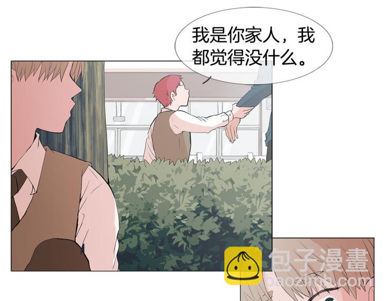第1话 哥哥？7