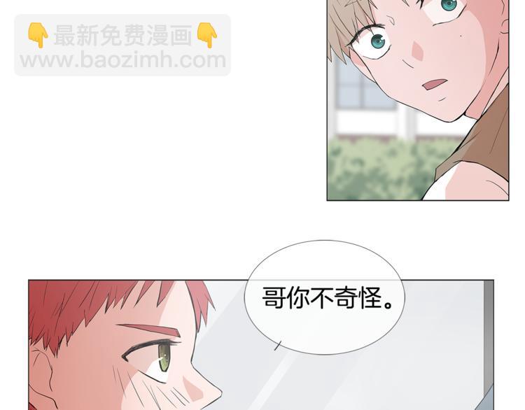 第1话 哥哥？8