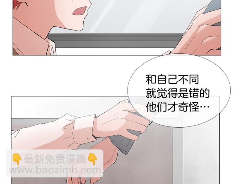 第1话 哥哥？9
