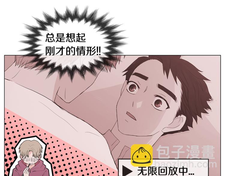 第2话 喜欢11
