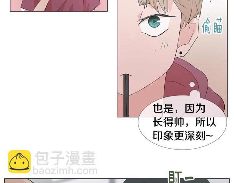 第2话 喜欢13