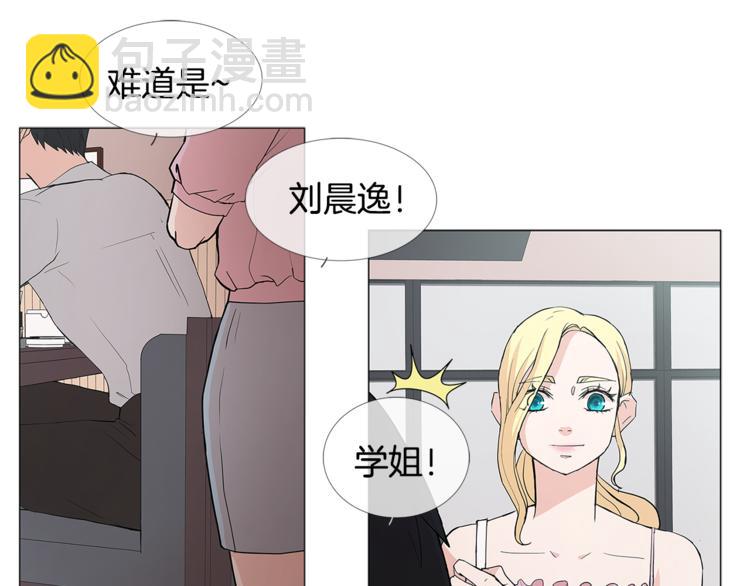 第2话 喜欢19