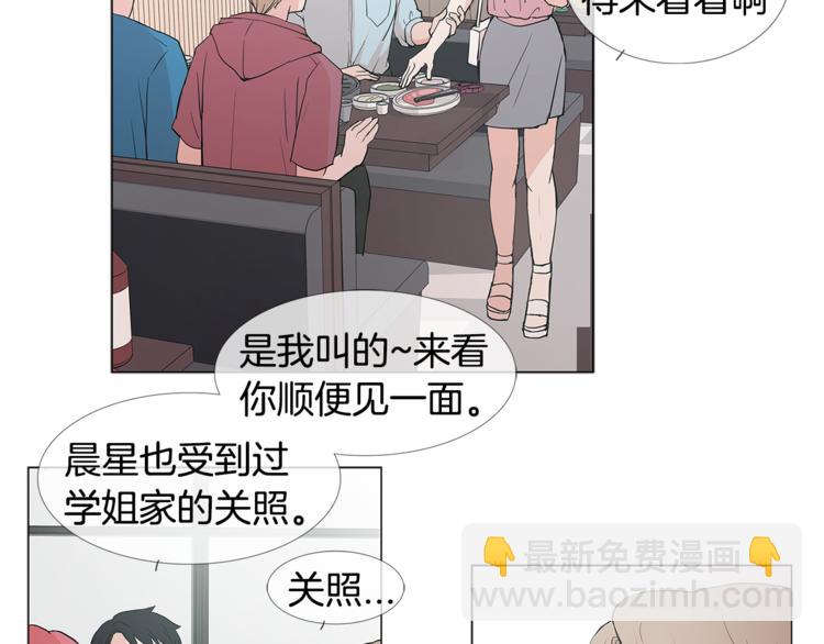 第2话 喜欢21