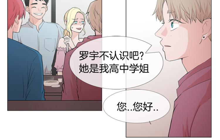 第2话 喜欢22