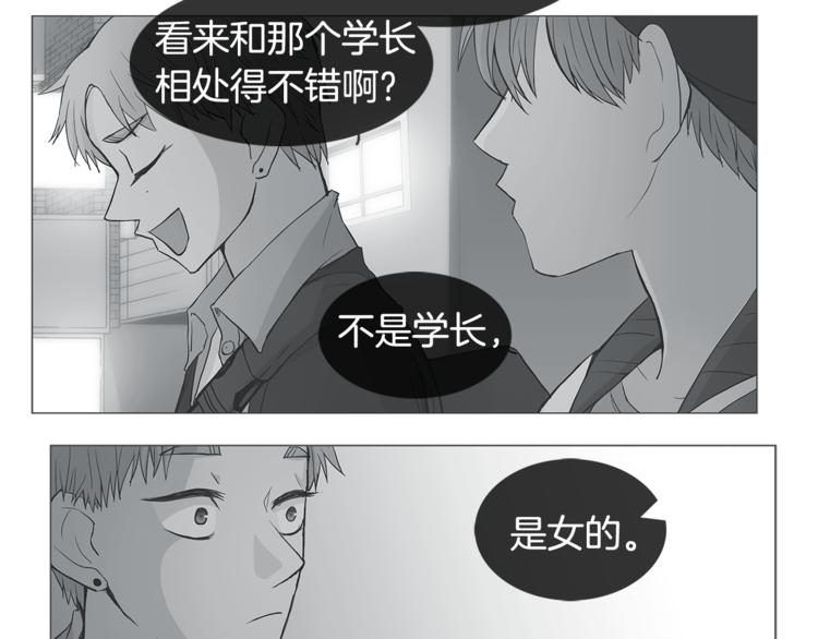 第2话 喜欢24