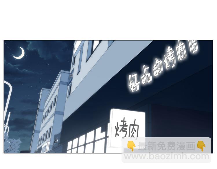 第2话 喜欢3