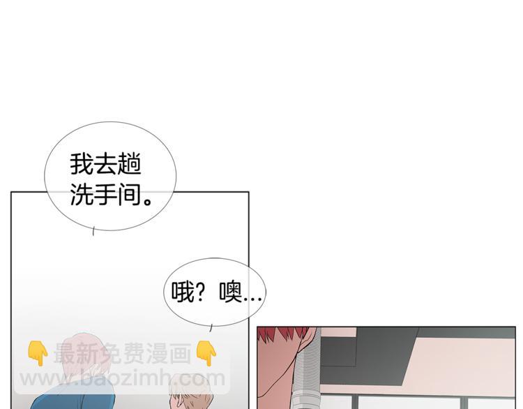 第2话 喜欢36