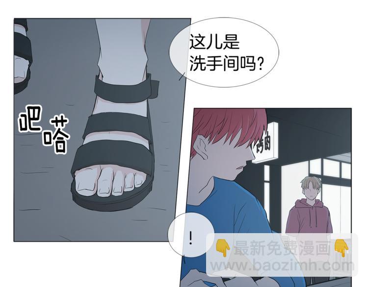 第2话 喜欢43