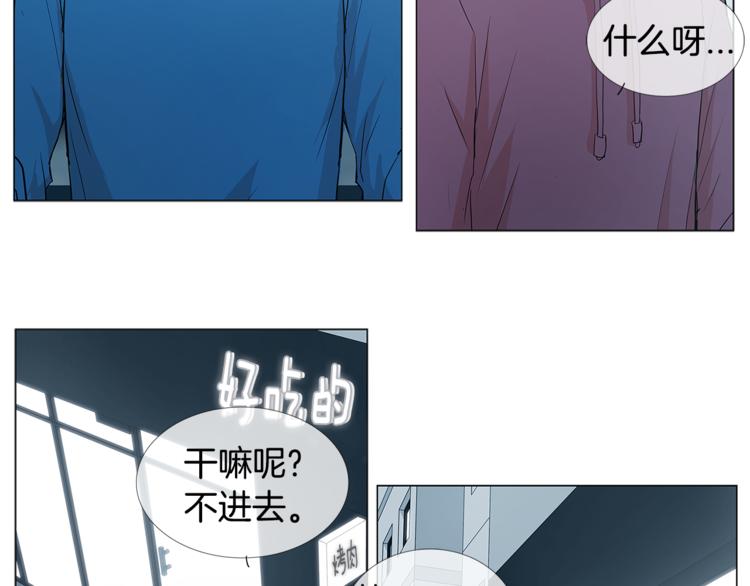 第2话 喜欢45