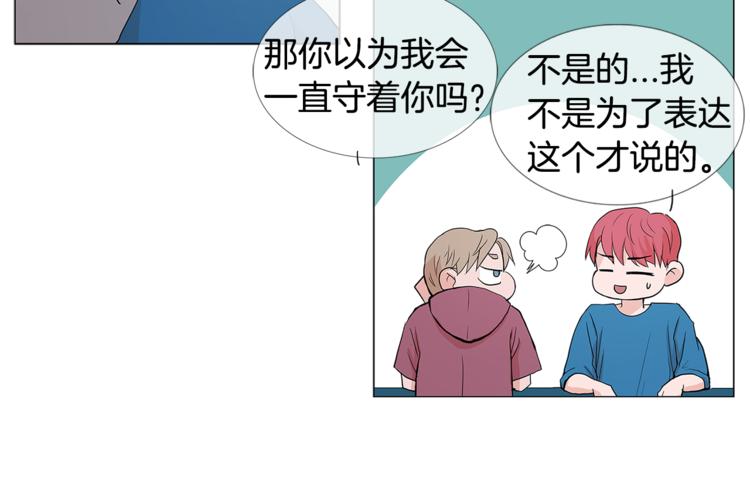 第2话 喜欢66