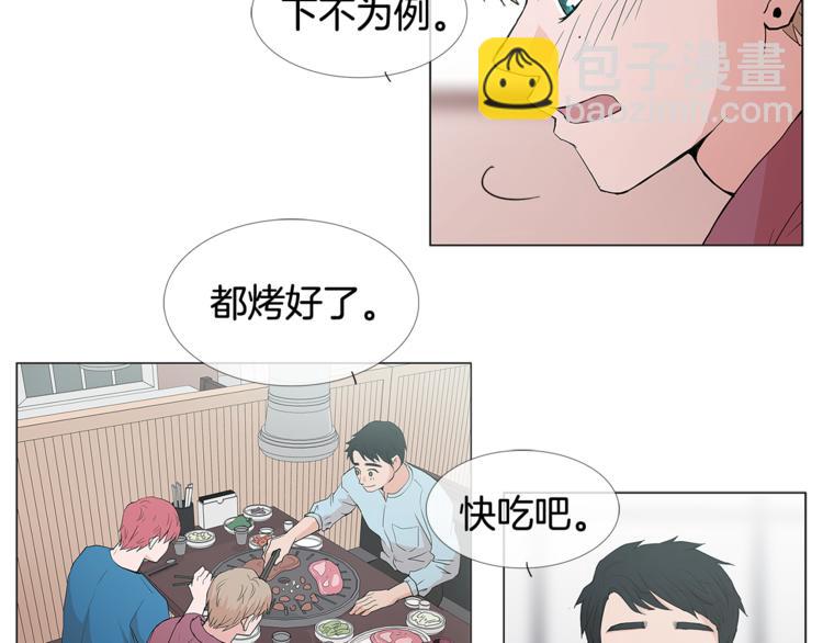 第2话 喜欢8