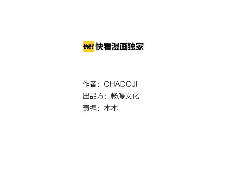 第3话 冰激凌1