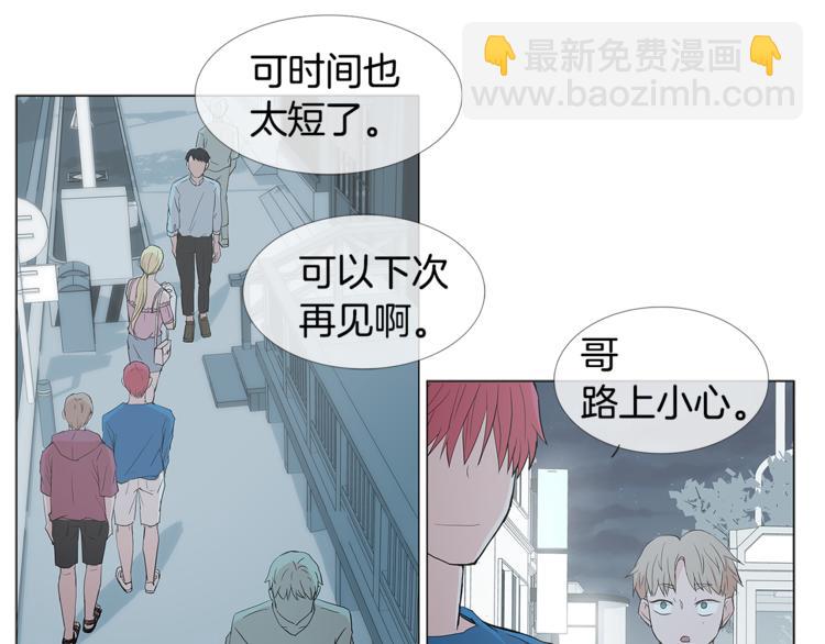 第3话 冰激凌11