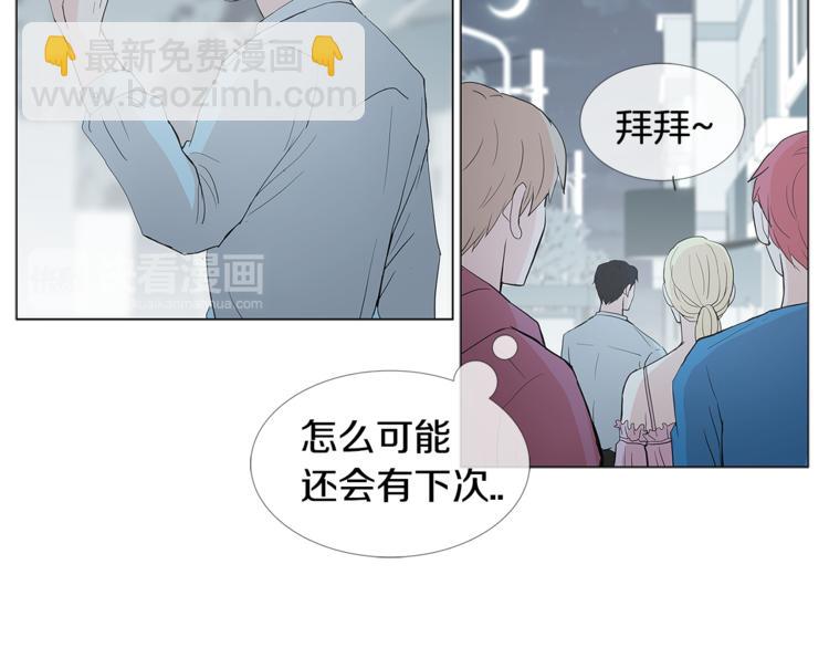 第3话 冰激凌13