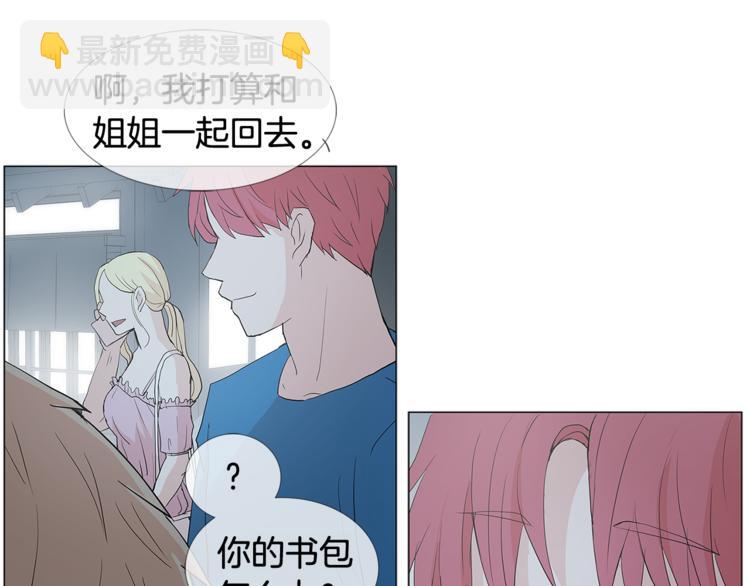 第3话 冰激凌19