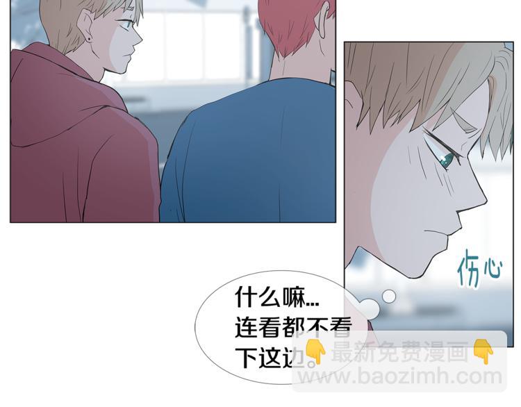第3话 冰激凌21