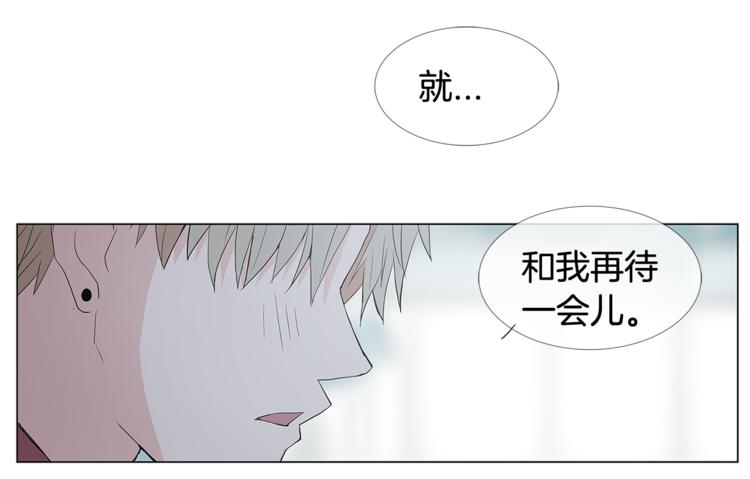 第3话 冰激凌22