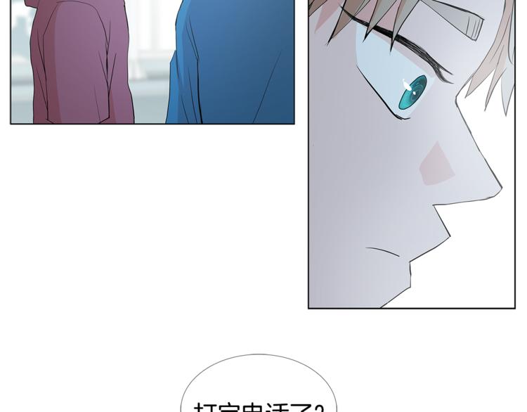 第3话 冰激凌25