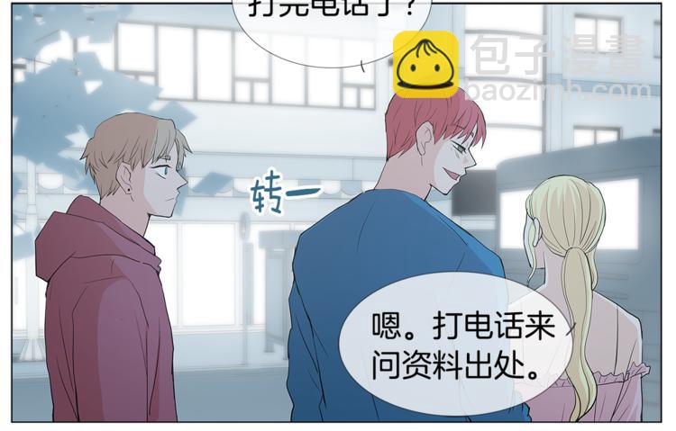 第3话 冰激凌26