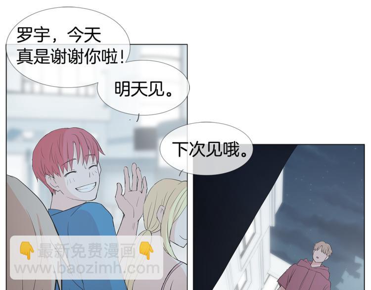第3话 冰激凌27