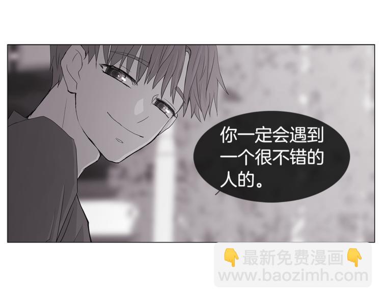 第3话 冰激凌35