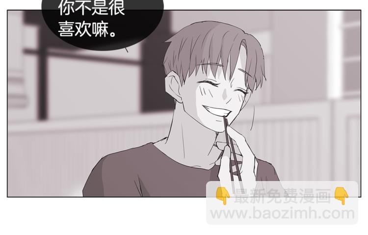 第3话 冰激凌38