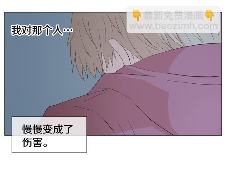第3话 冰激凌40