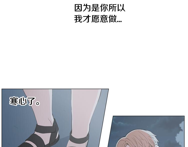 第3话 冰激凌41