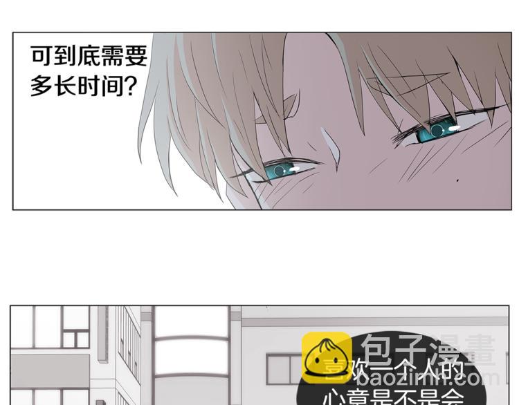 第3话 冰激凌43