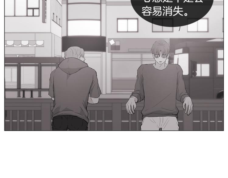 第3话 冰激凌44