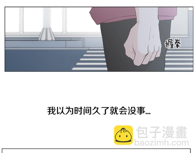 第3话 冰激凌45