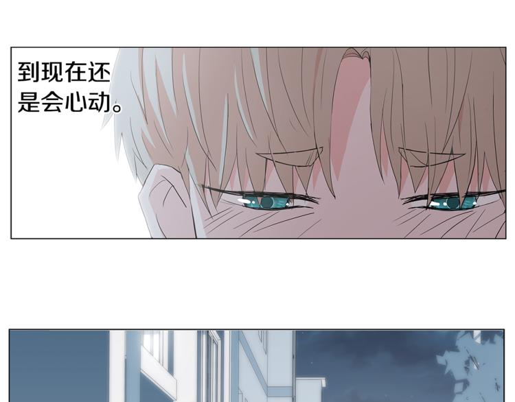 第3话 冰激凌47