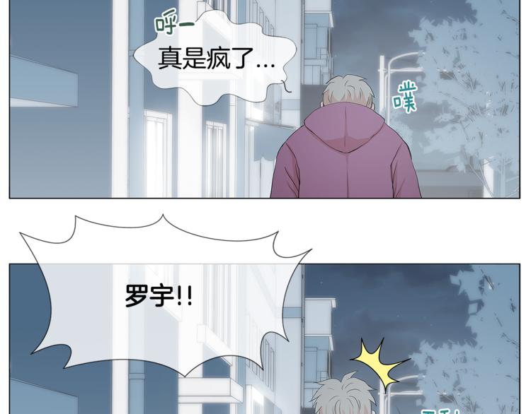 第3话 冰激凌48
