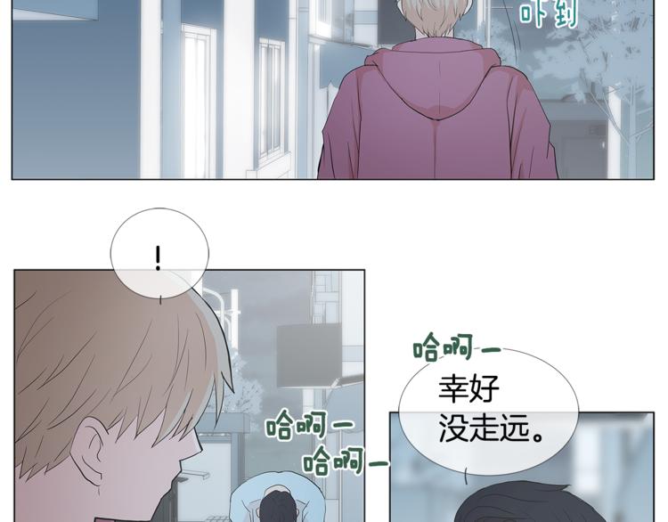 第3话 冰激凌49