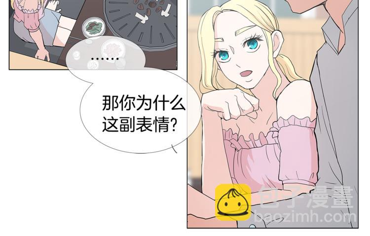 第3话 冰激凌6