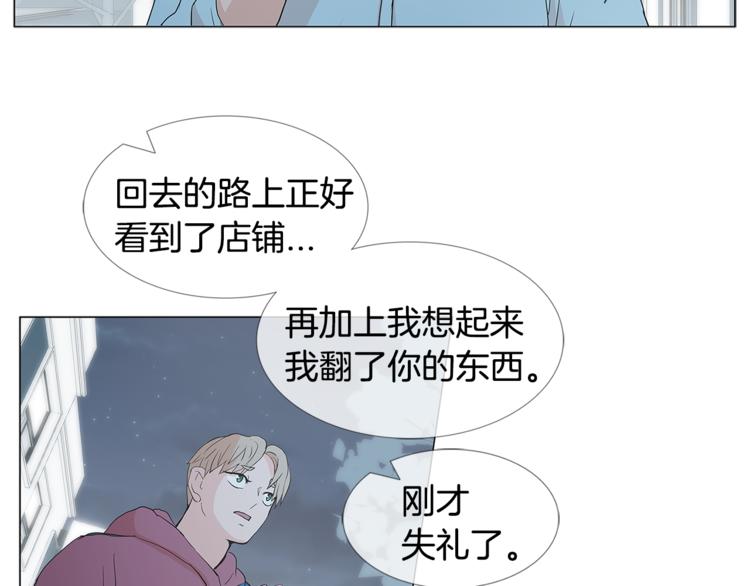 第3话 冰激凌60