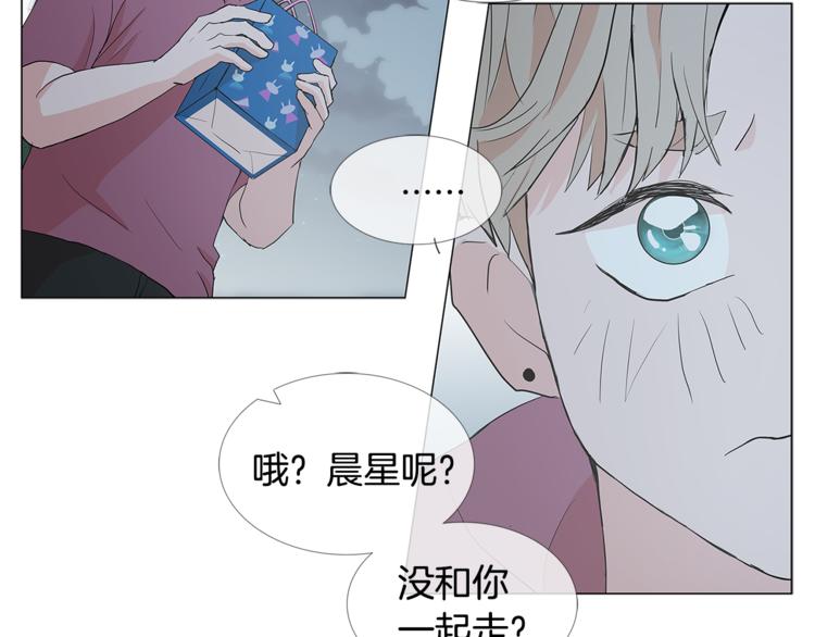 第3话 冰激凌61