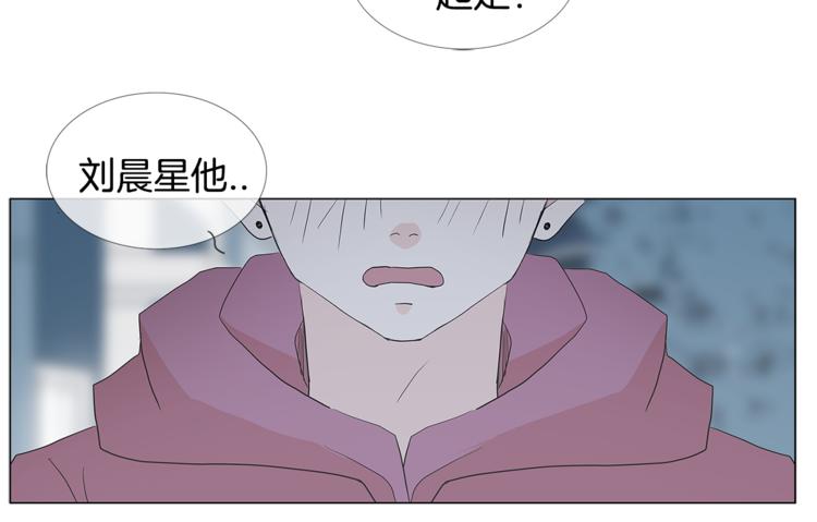 第3话 冰激凌62