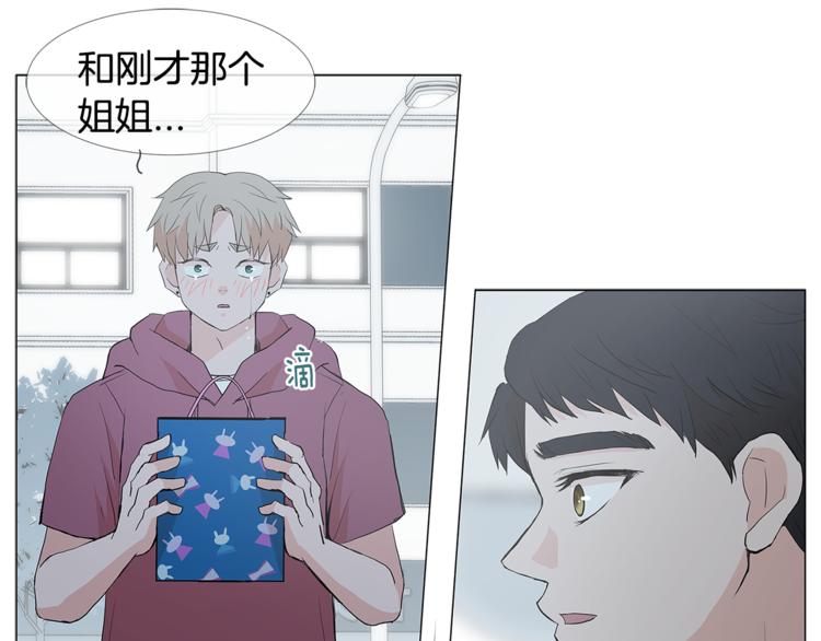 第3话 冰激凌63